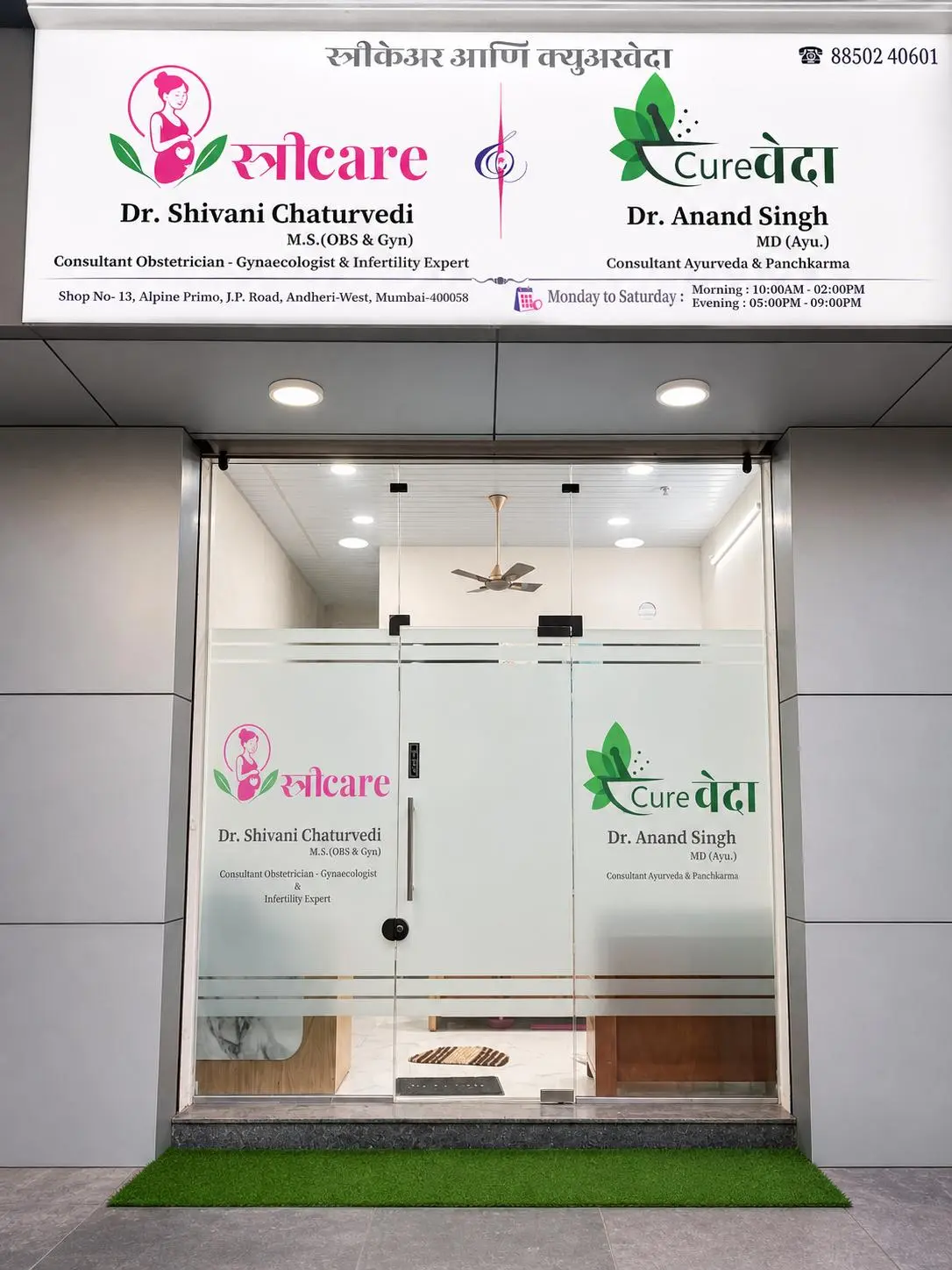स्त्रीCare & Cureवेदा clinic exterior on JP Road, Andheri West, Mumbai